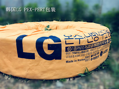 LGůܵPE-RT